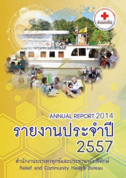 Thai Red Cross Society - Relief and Community Health Bureau Annual Report 2014