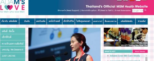 Adam's Love Website, Thailand's official MSM (Men who have sex with men) Health Website at http://www.adamslove.org/ last accessed Dec 1, 2016.