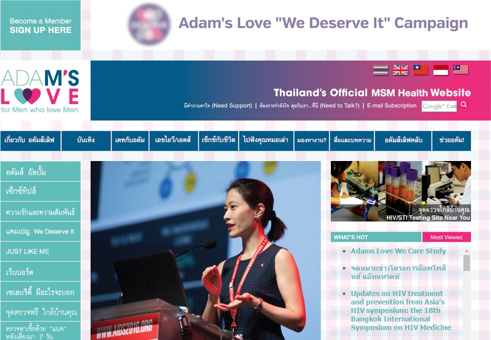 Adam's Love Website, Thailand's official MSM (Men who have sex with men) Health Website at http://www.adamslove.org/ last accessed Dec 1, 2016.