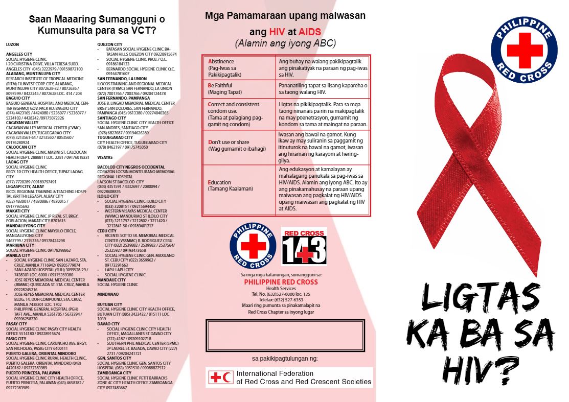 СПИД курьер название шаблон. Philippines Aid Cross. Booklet about AIDS. Спид х