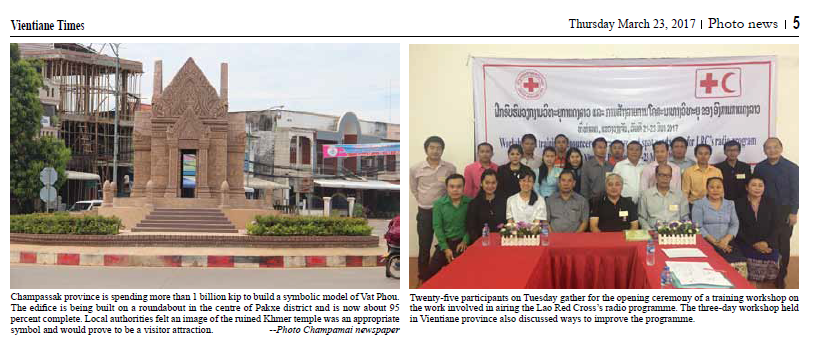 Coverage in Vientiane Times, page 5, 23 March 2017 issue.